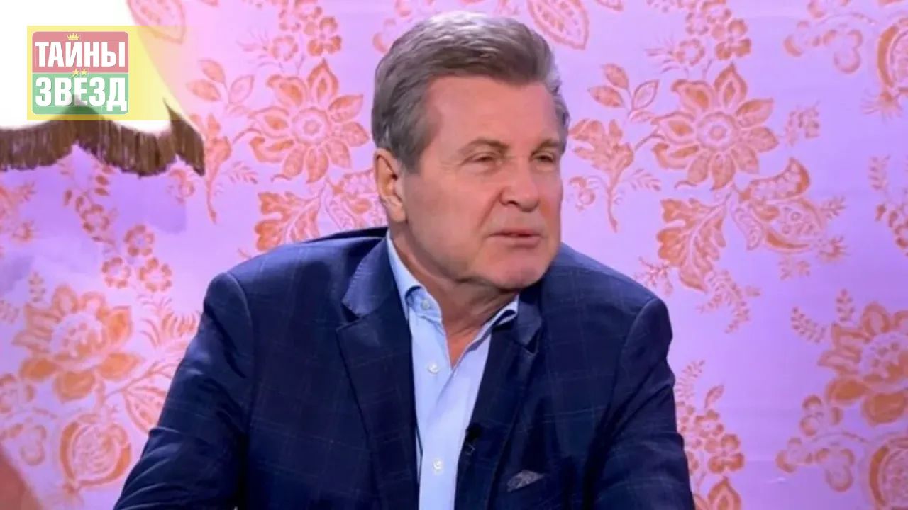 Лев Лещенко