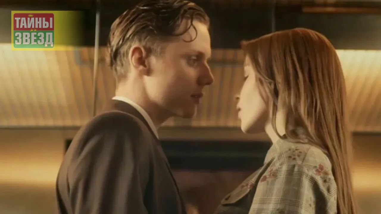 Ваня Дмитриенко и Анна Пересильд