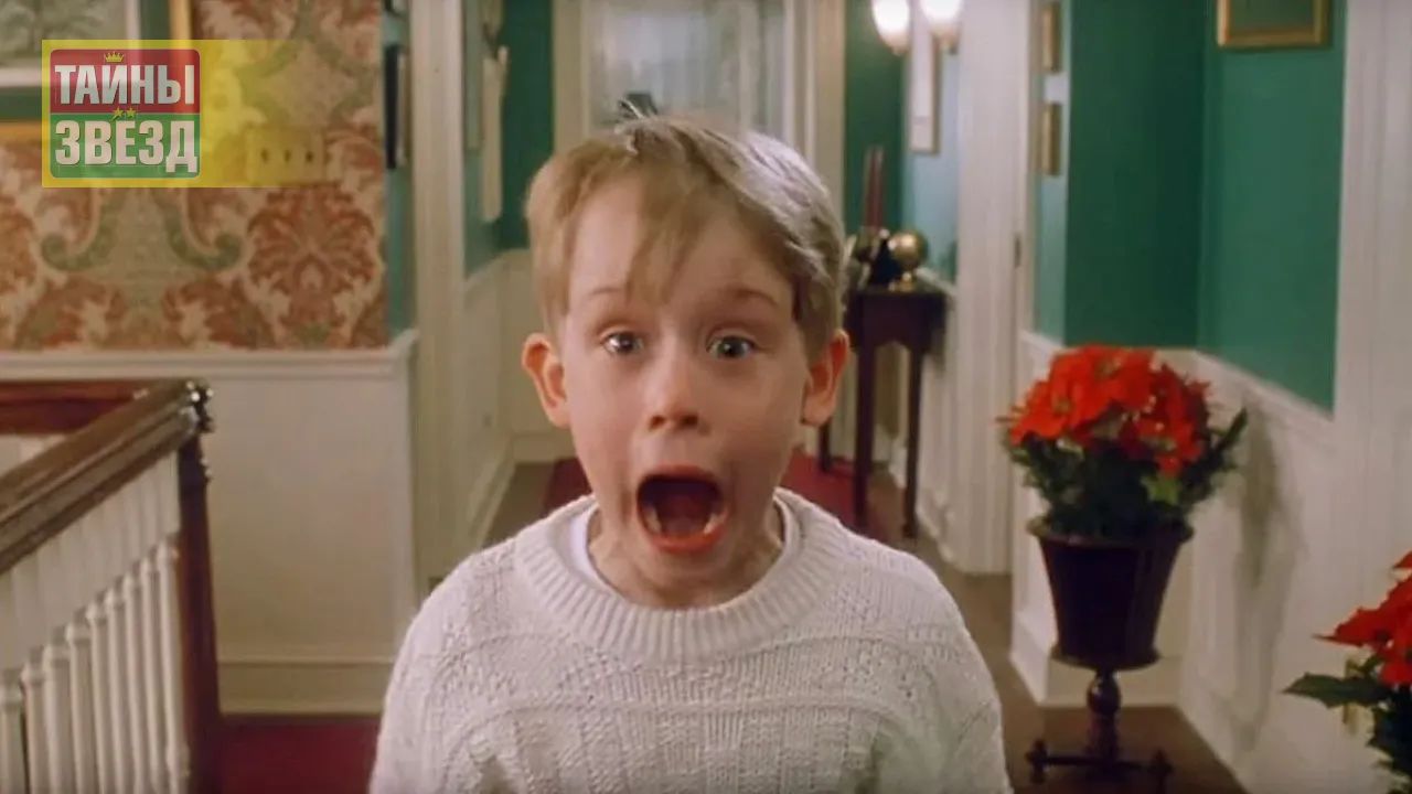 Маколей Калкин