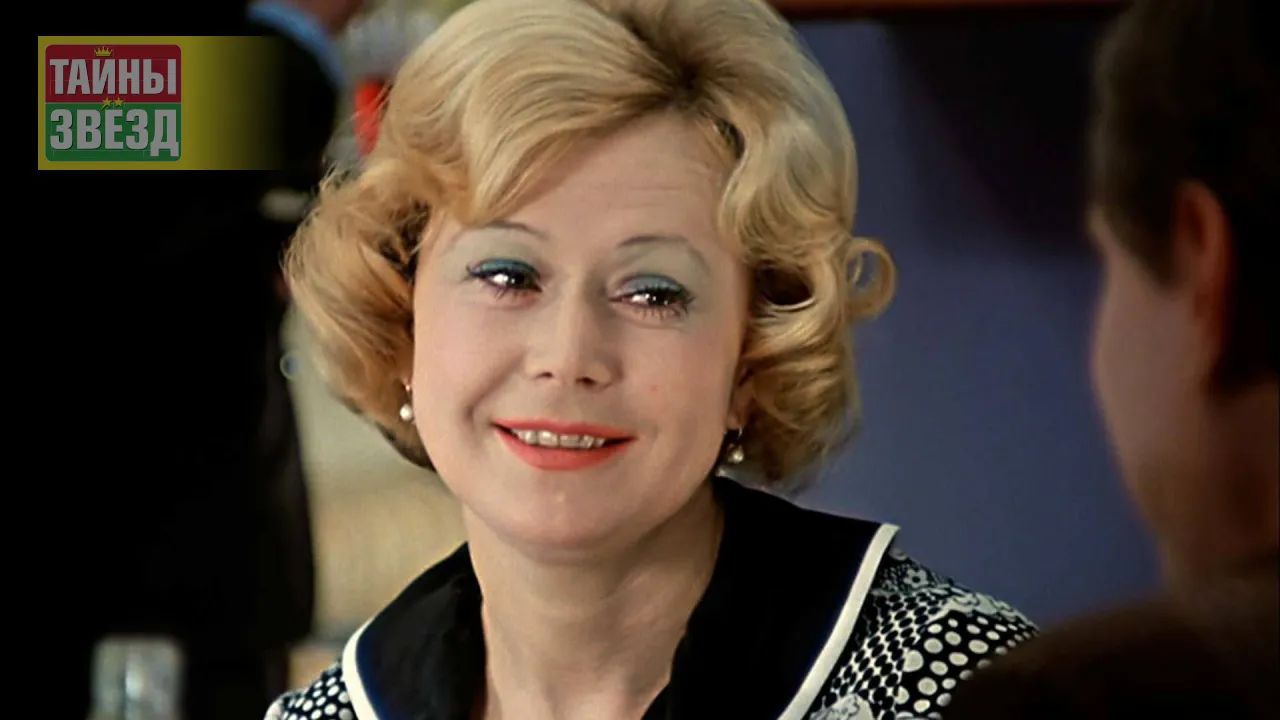 Светлана Немоляева