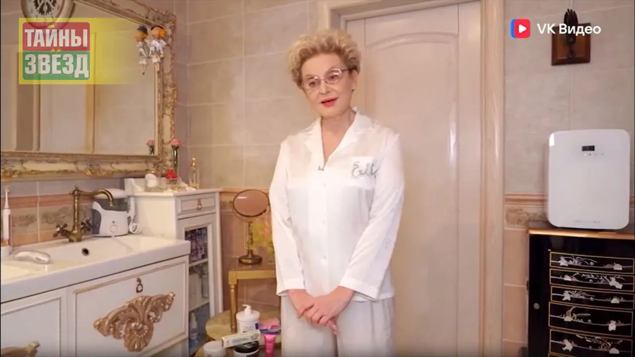 Елена Малышева