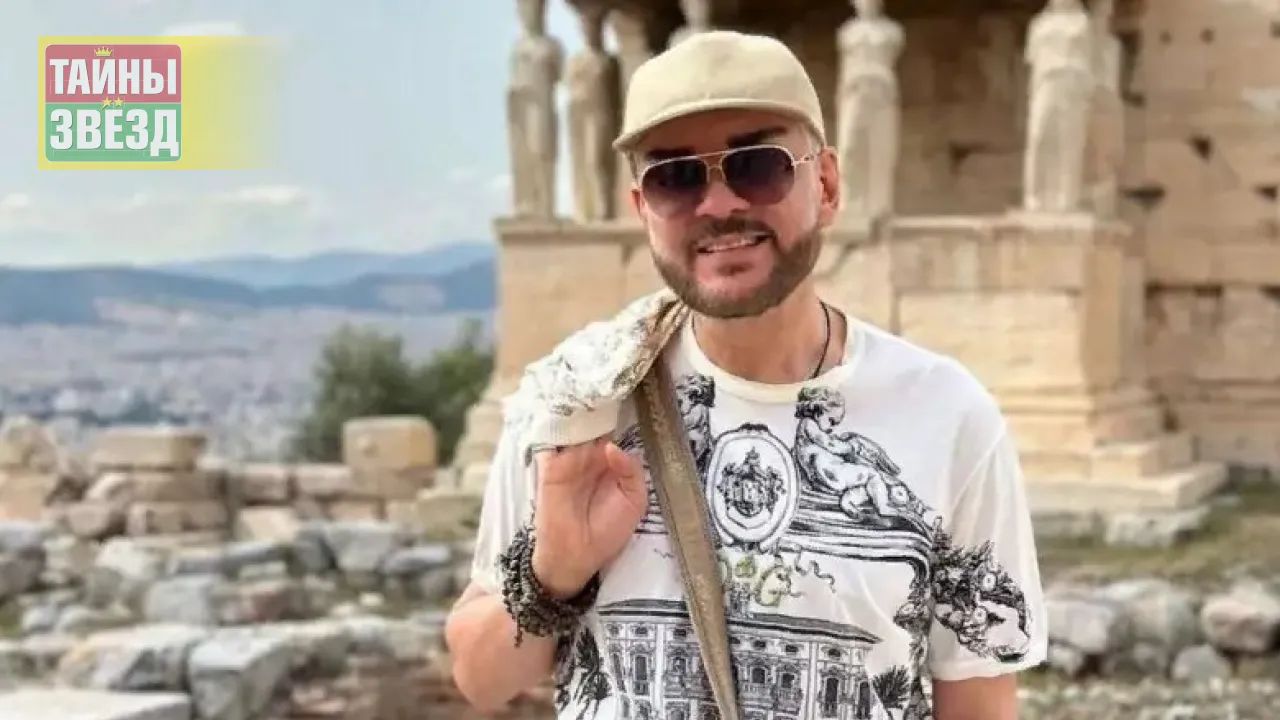 Филипп Киркоров