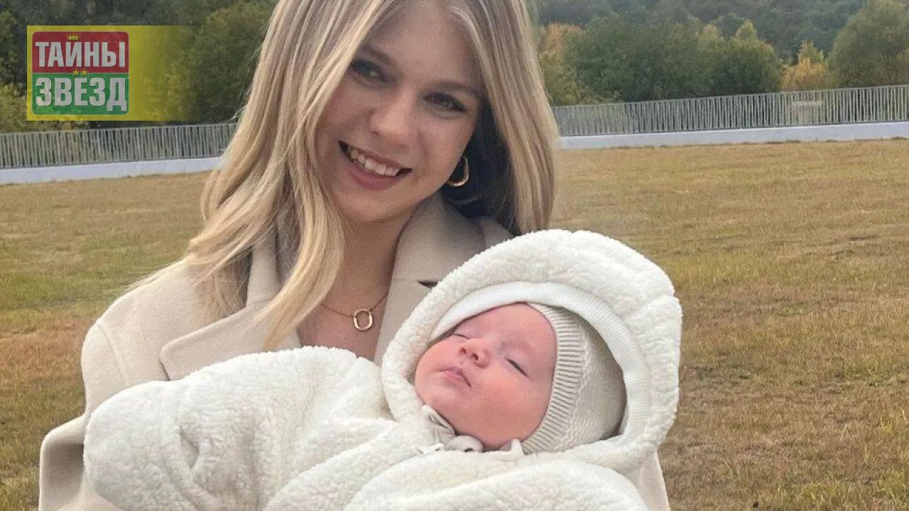 Александра Трусова