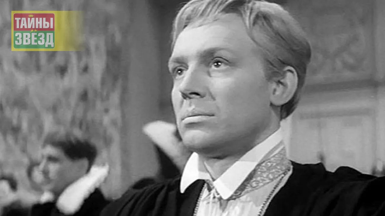 Иннокентий Смоктуновский