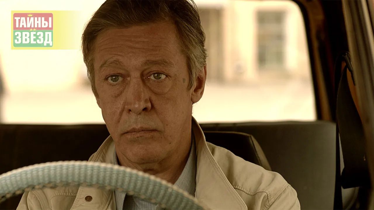 Михаил Ефремов