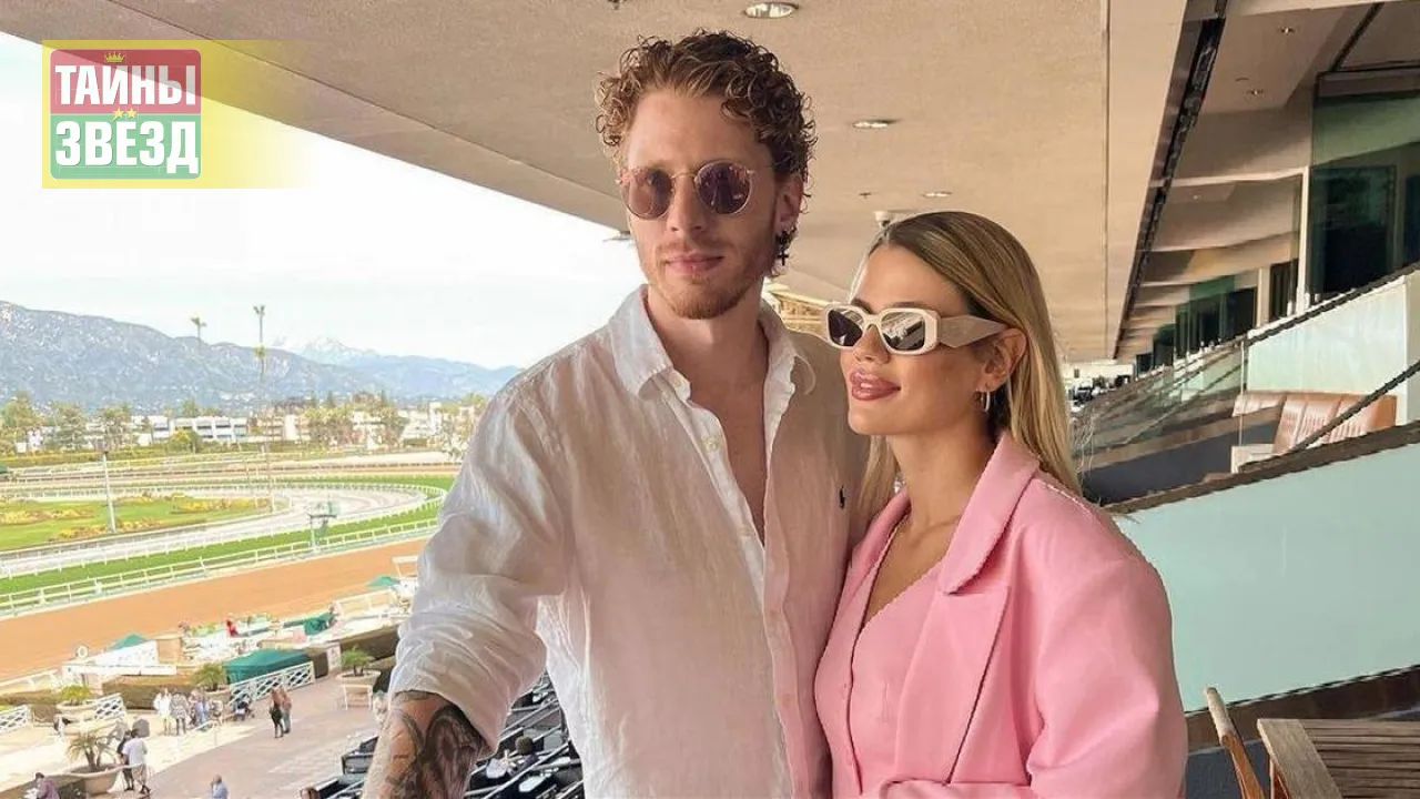 Никита Пресняков и Алена Краснова