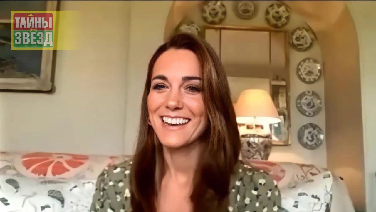 Кейт Миддлтон