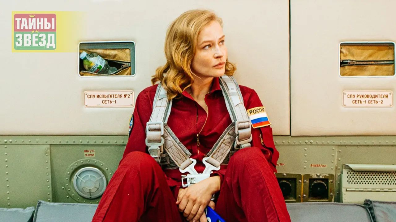 Юлия Пересильд