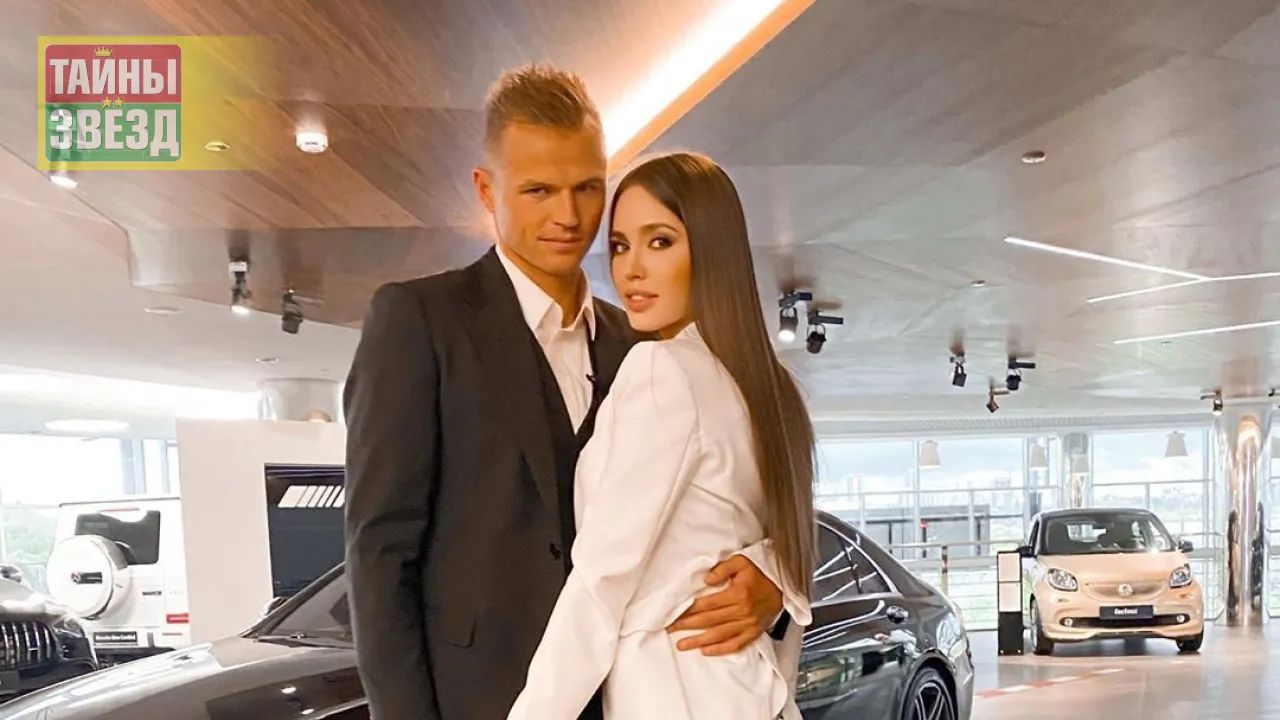 Дмитрий и Анастасия Тарасовы