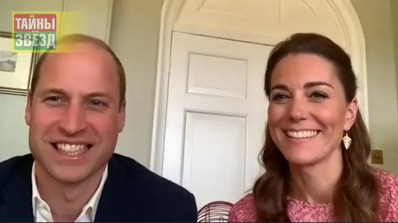 Принц Уильям и Кейт Миддлтон