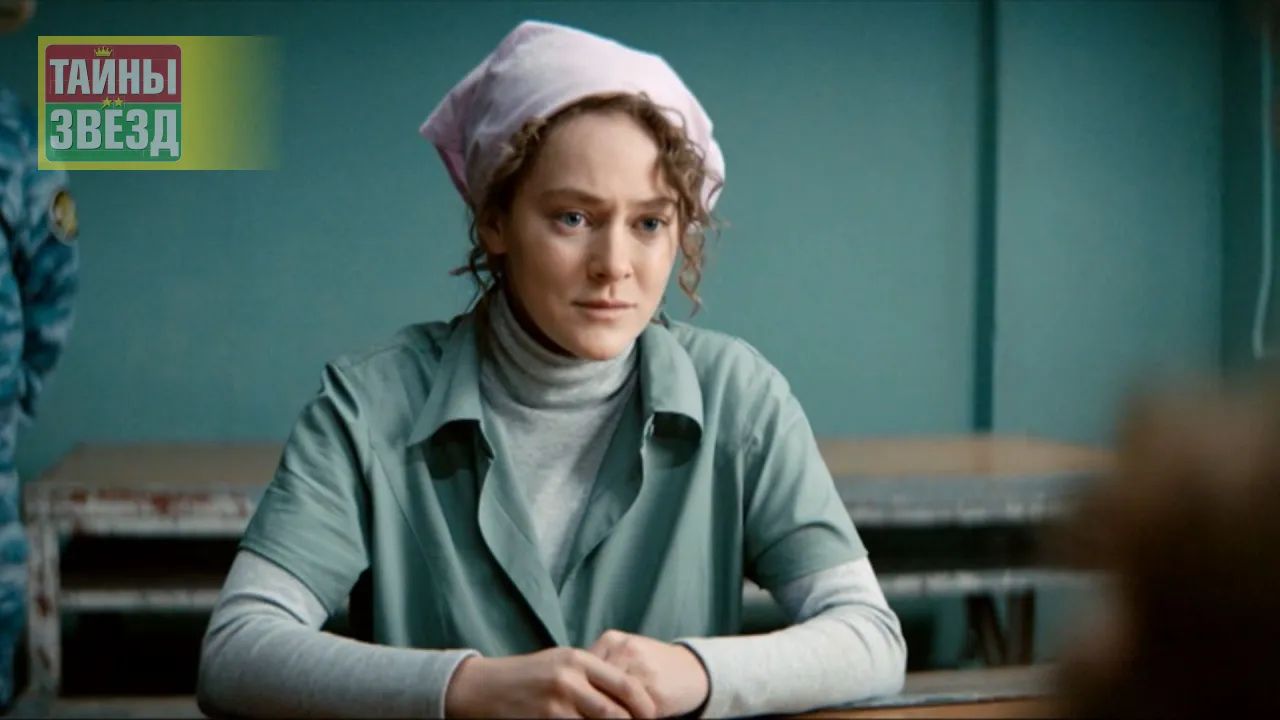 Аглая Тарасова