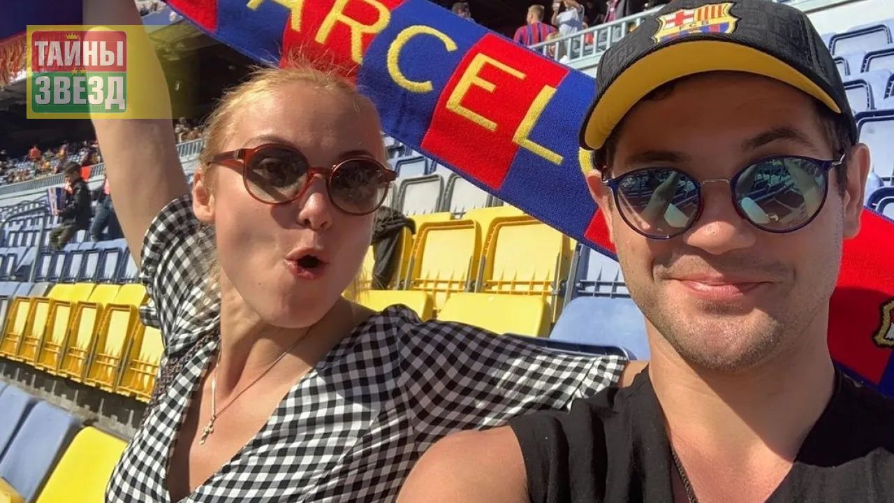 Татьяна Арнтгольц и Марк Богатырев