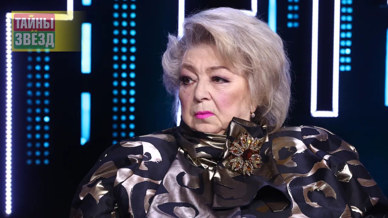 Татьяна Тарасова