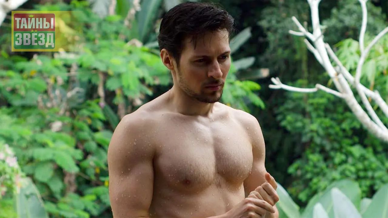 Павел Дуров