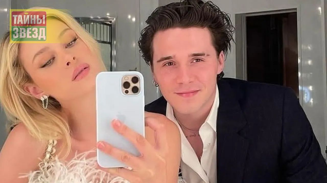 Никола Пельтц и Бруклин Бэкхем