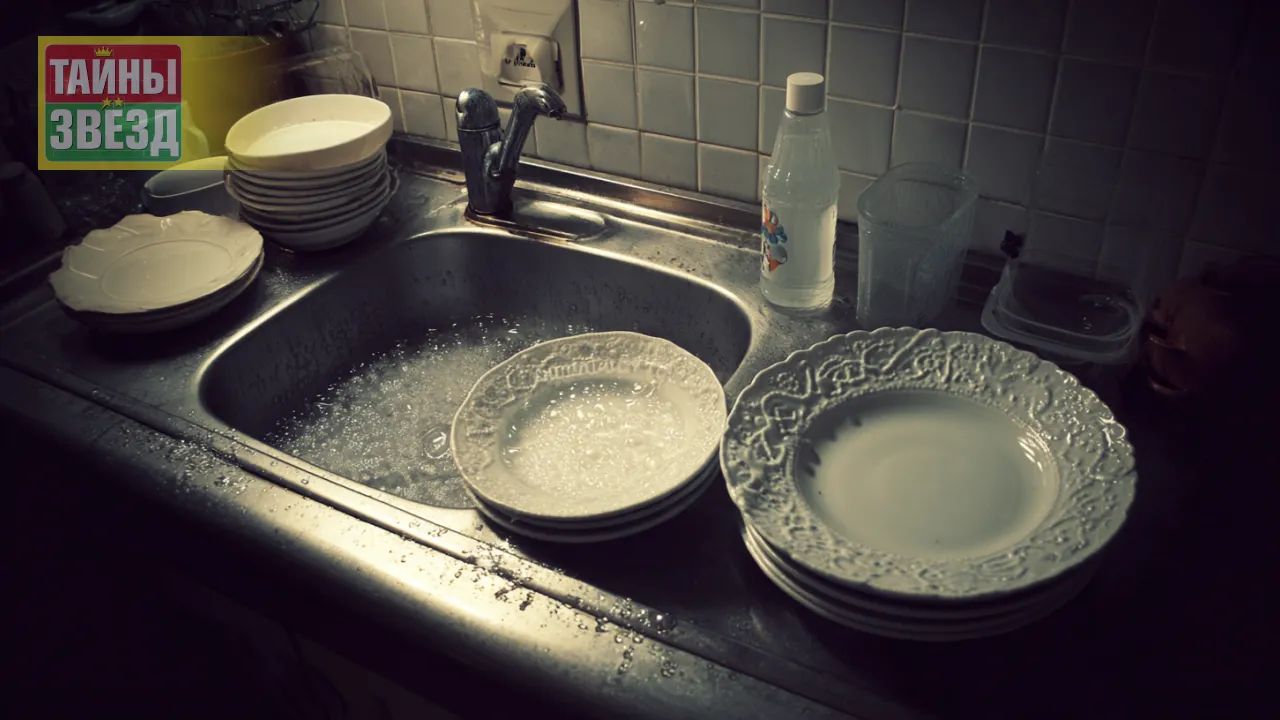 Мытье посуды