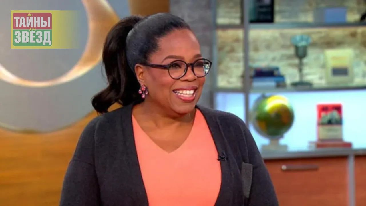 Опра Уинфри