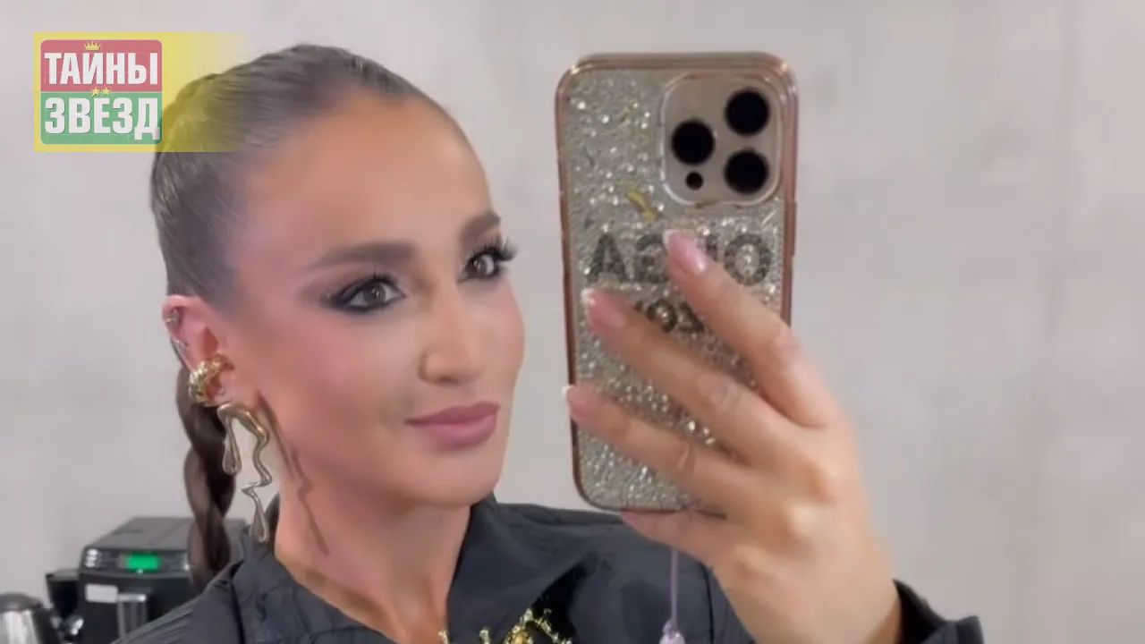 Ольга Бузова