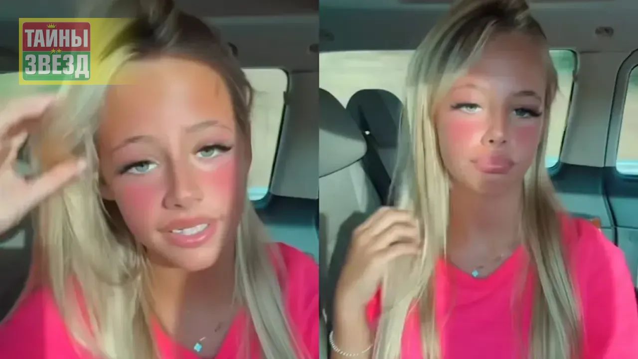 Джулия Саркози