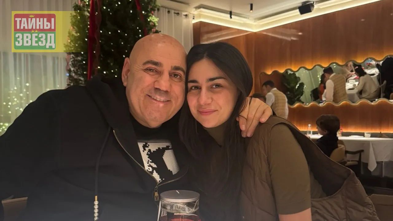 Иосиф Пригожин с дочерью Лизой