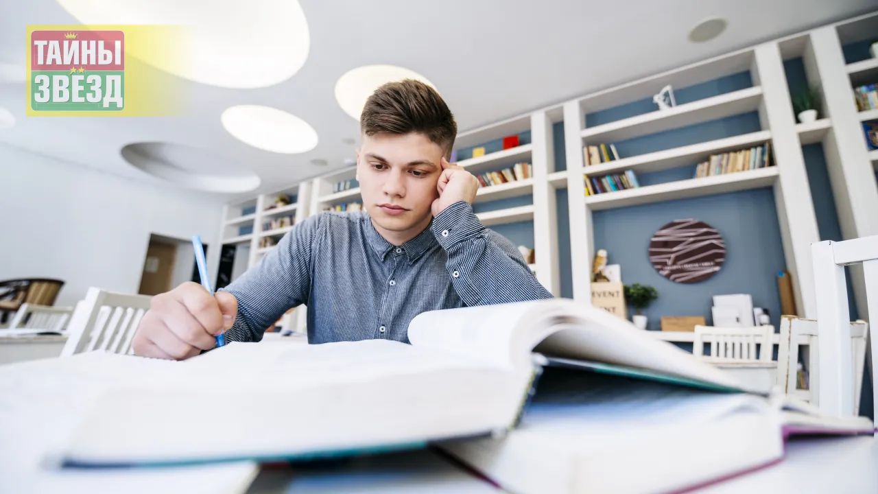 Старшеклассник готовится к экзамену