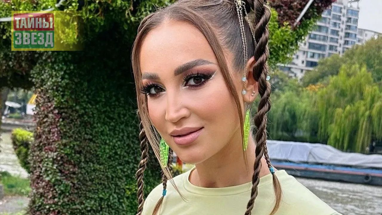 Ольга Бузова