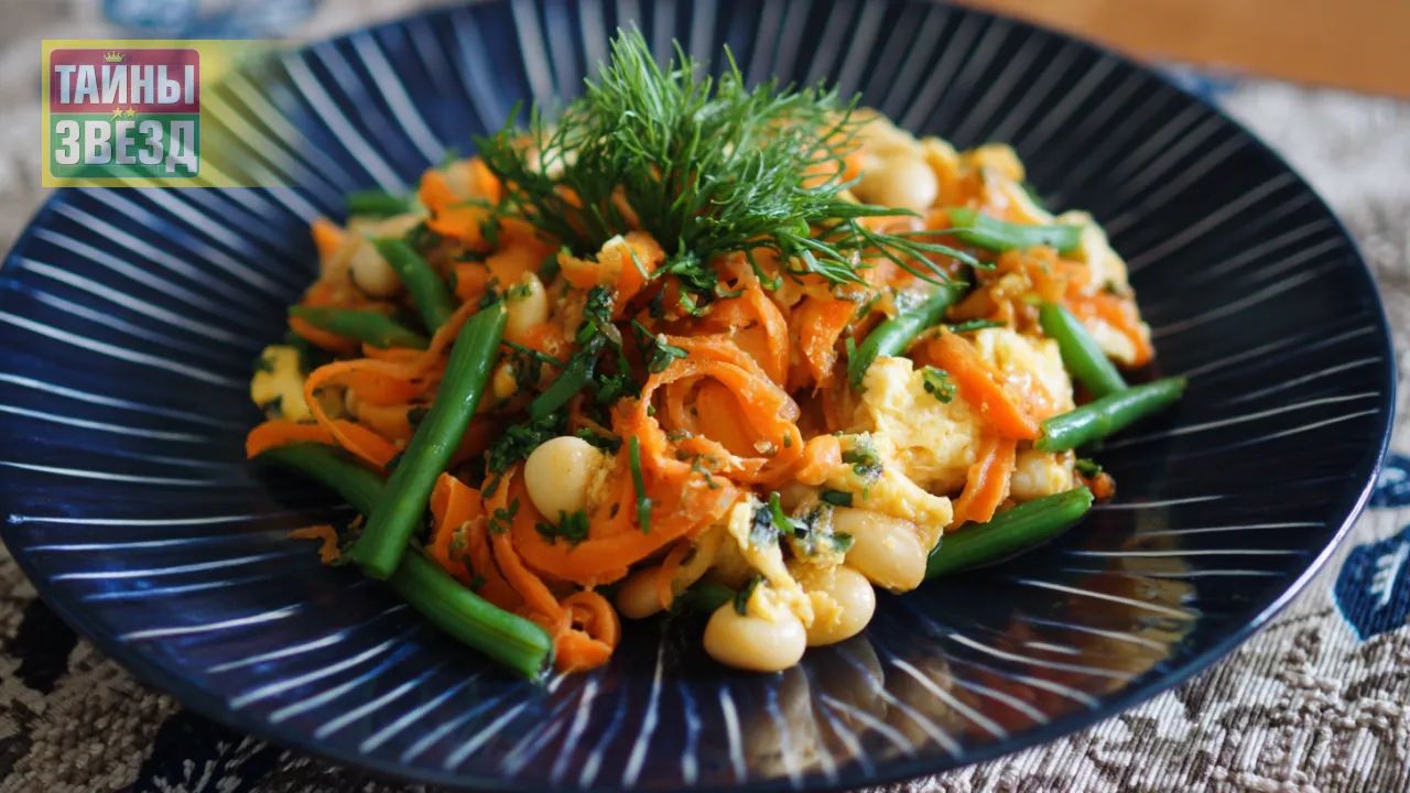 Салат с фасолью