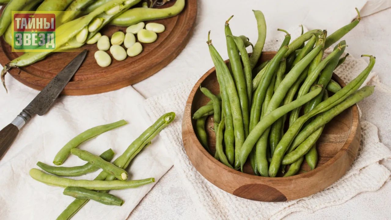 Стручковая фасоль