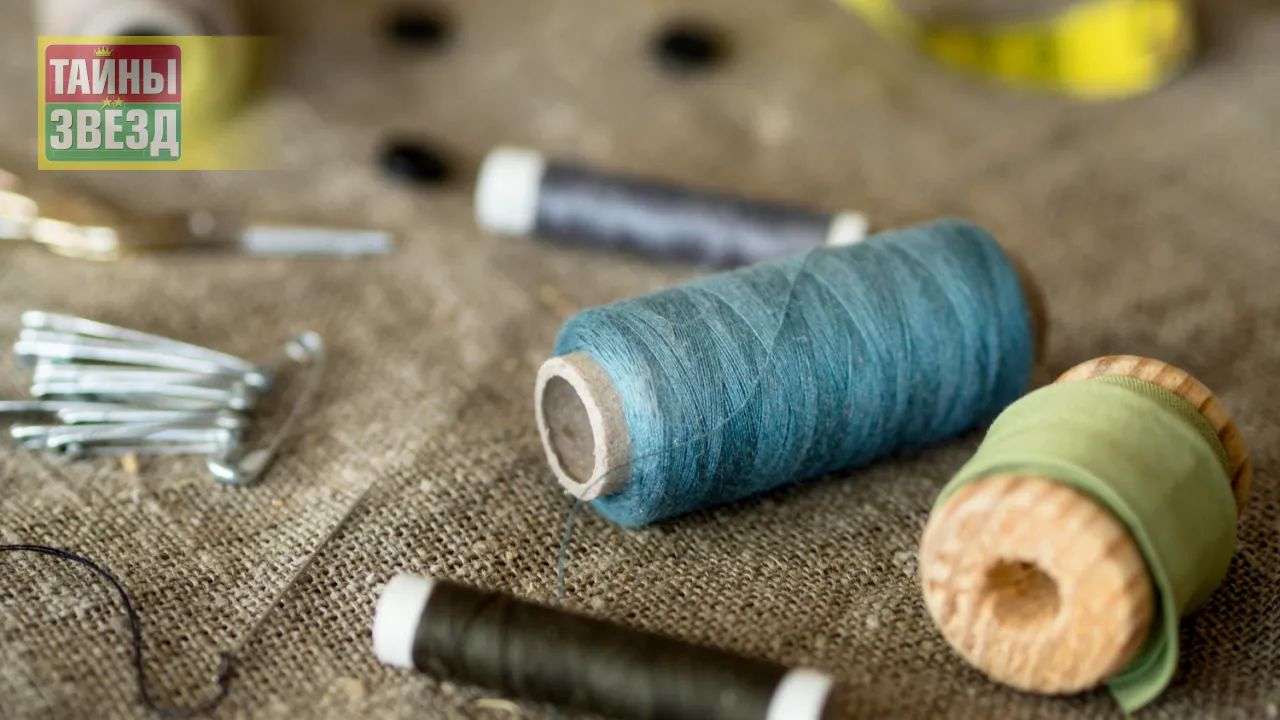 Швейные нитки