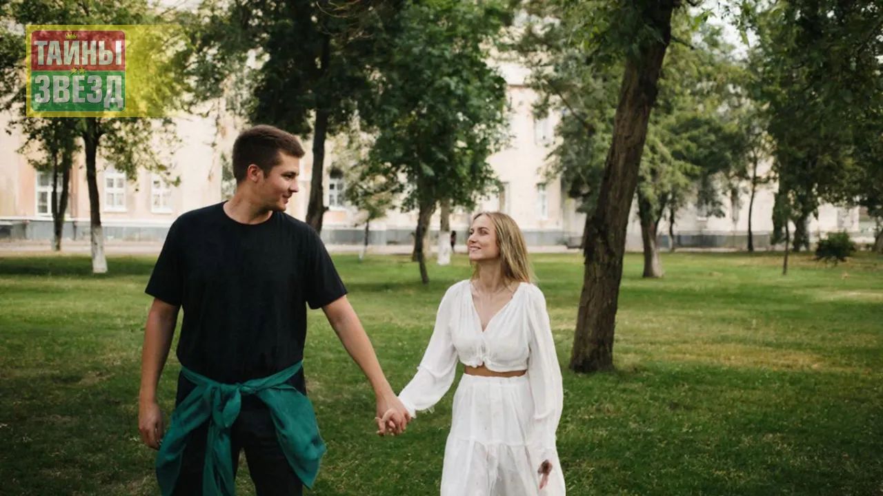 Влюбленная пара