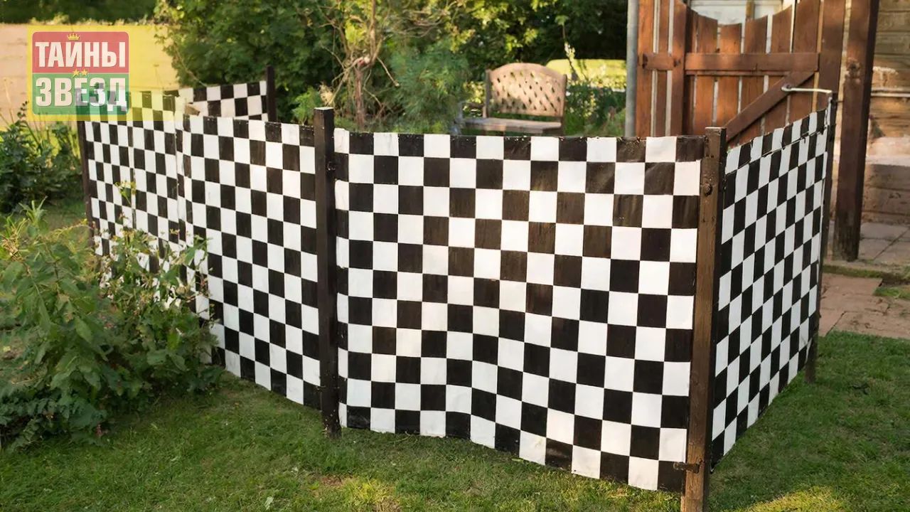 Шахматный забор
