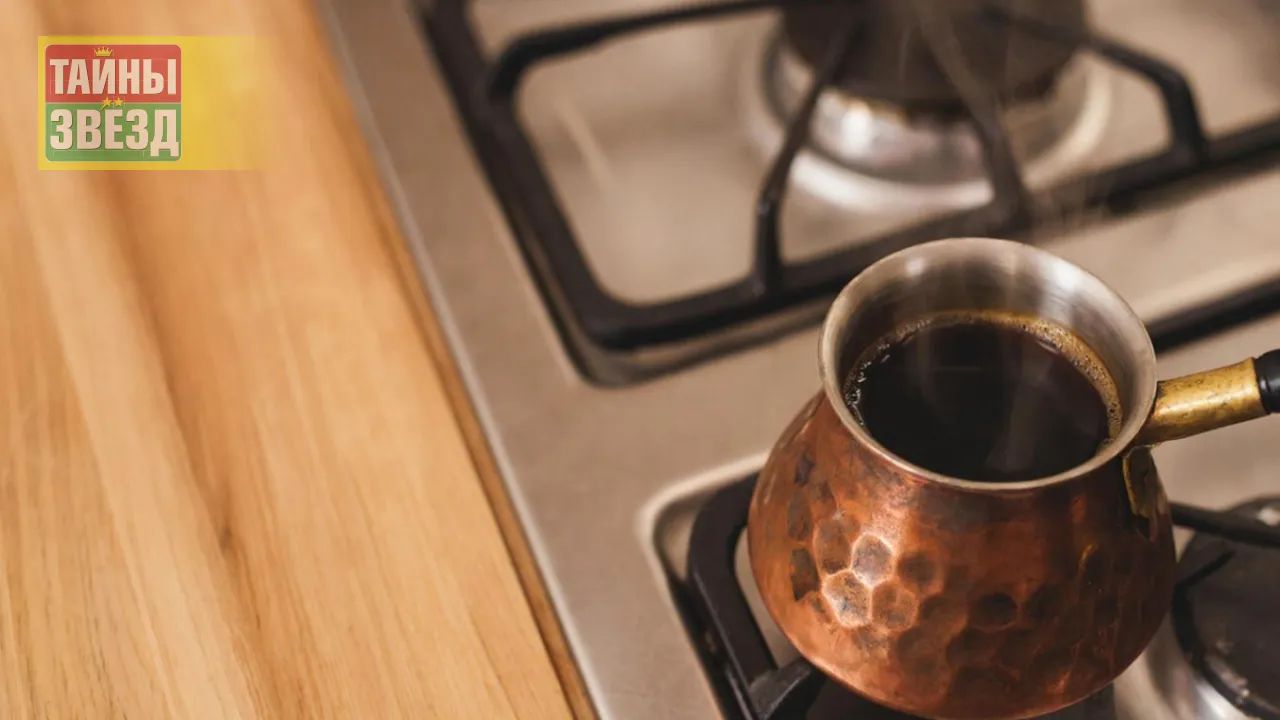 Кофе в турке