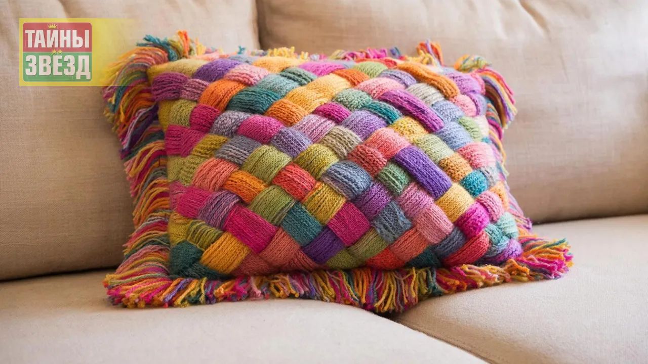 Подушка из пряжи