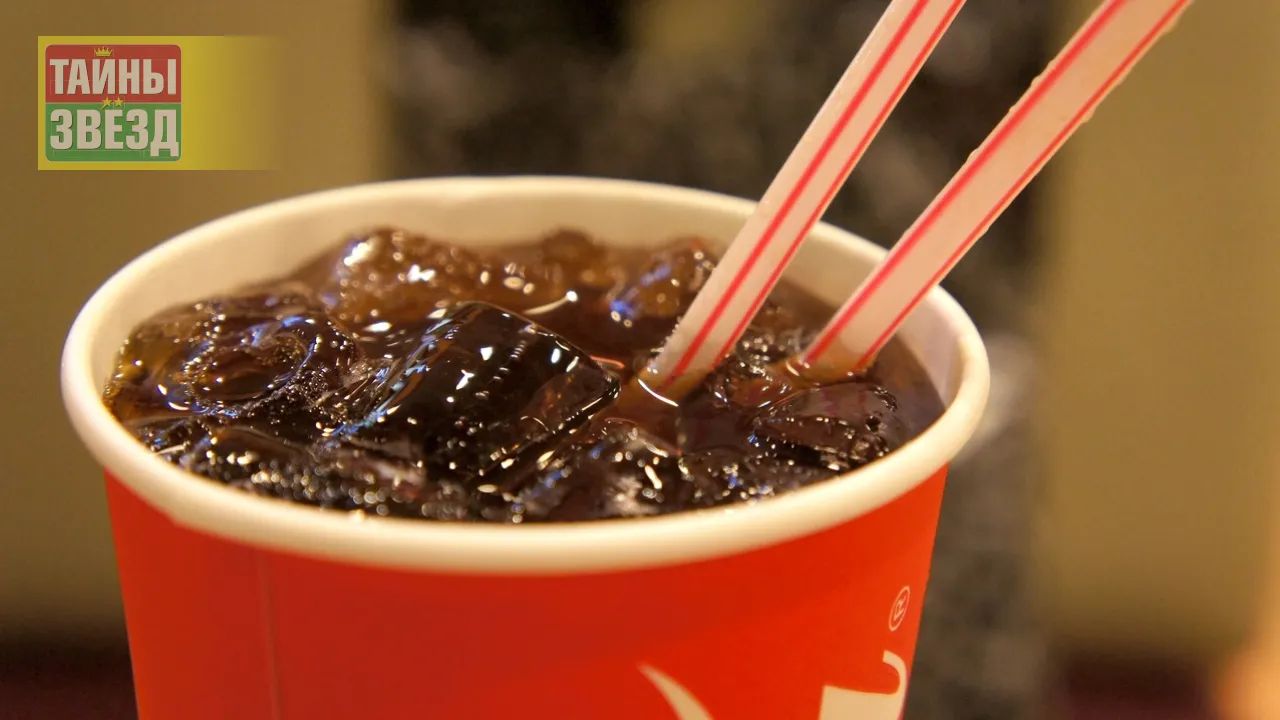 Сладкая газировка