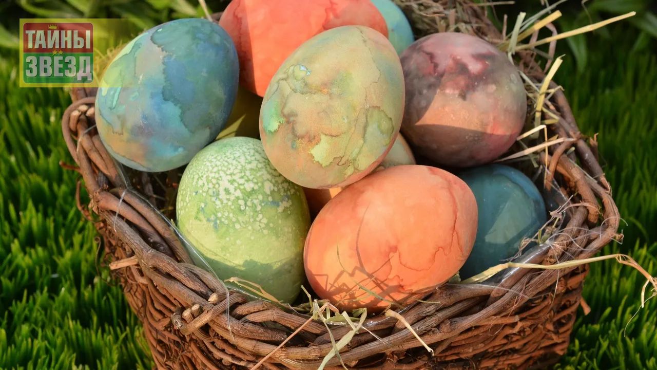 Крашеные яйца