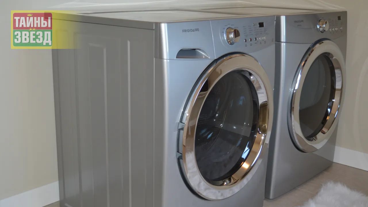 Стиральная машина