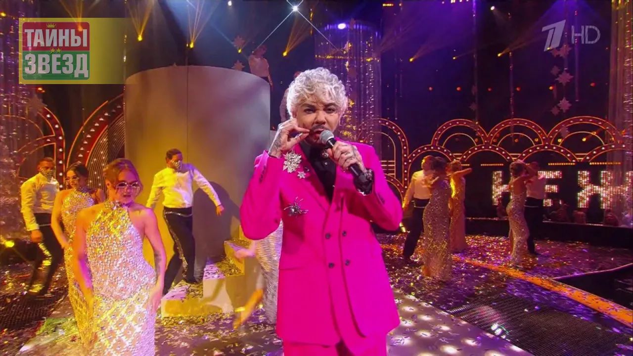 Филипп Киркоров