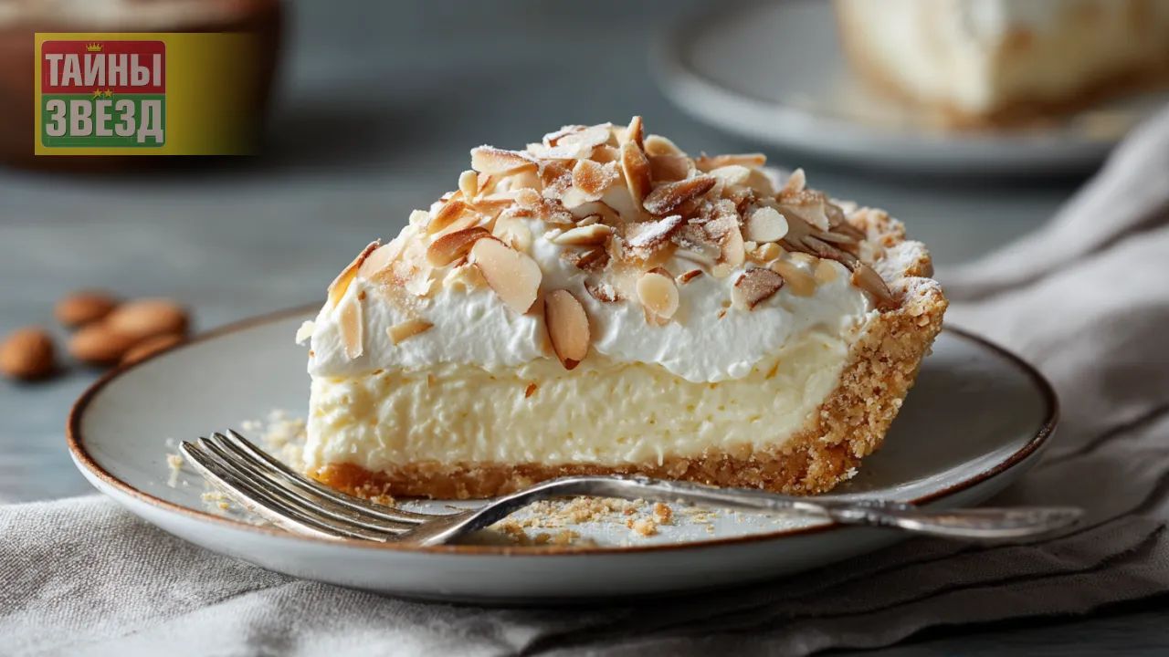 Пирог с миндальным кремом