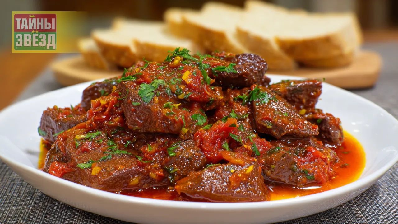 Печень в томатном соусе