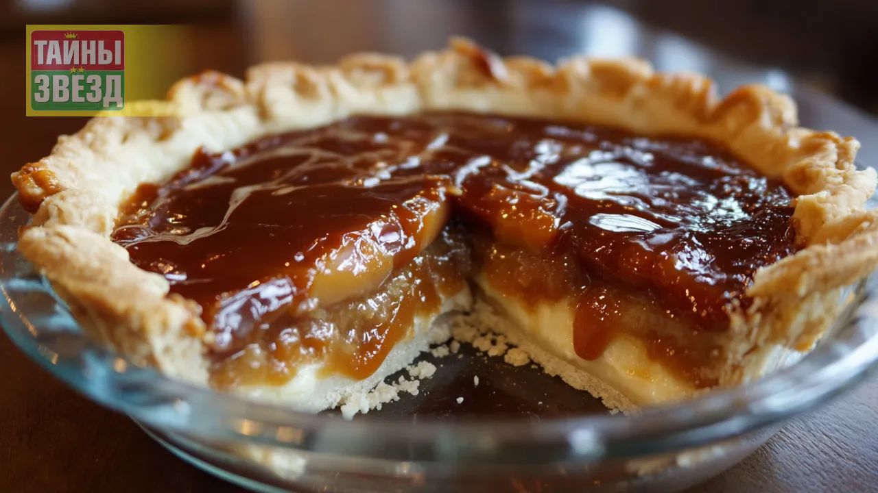 Карамельный пирог
