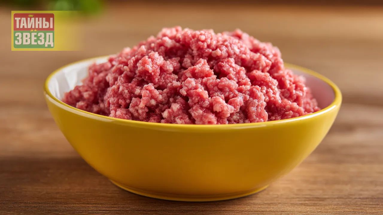 Мясной фарш
