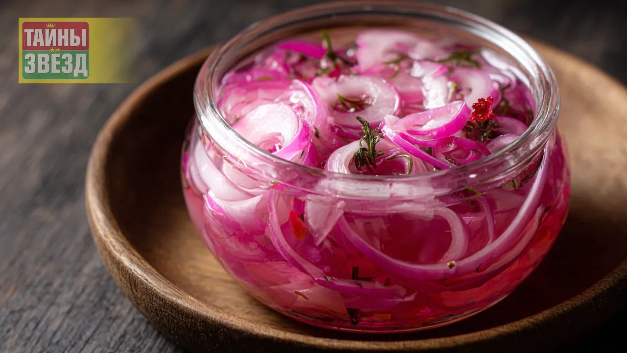 Маринованный лук