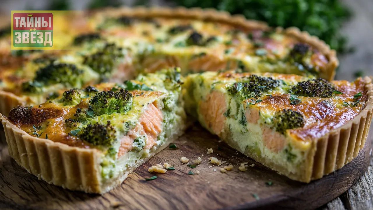 Киш с рыбой и брокколи