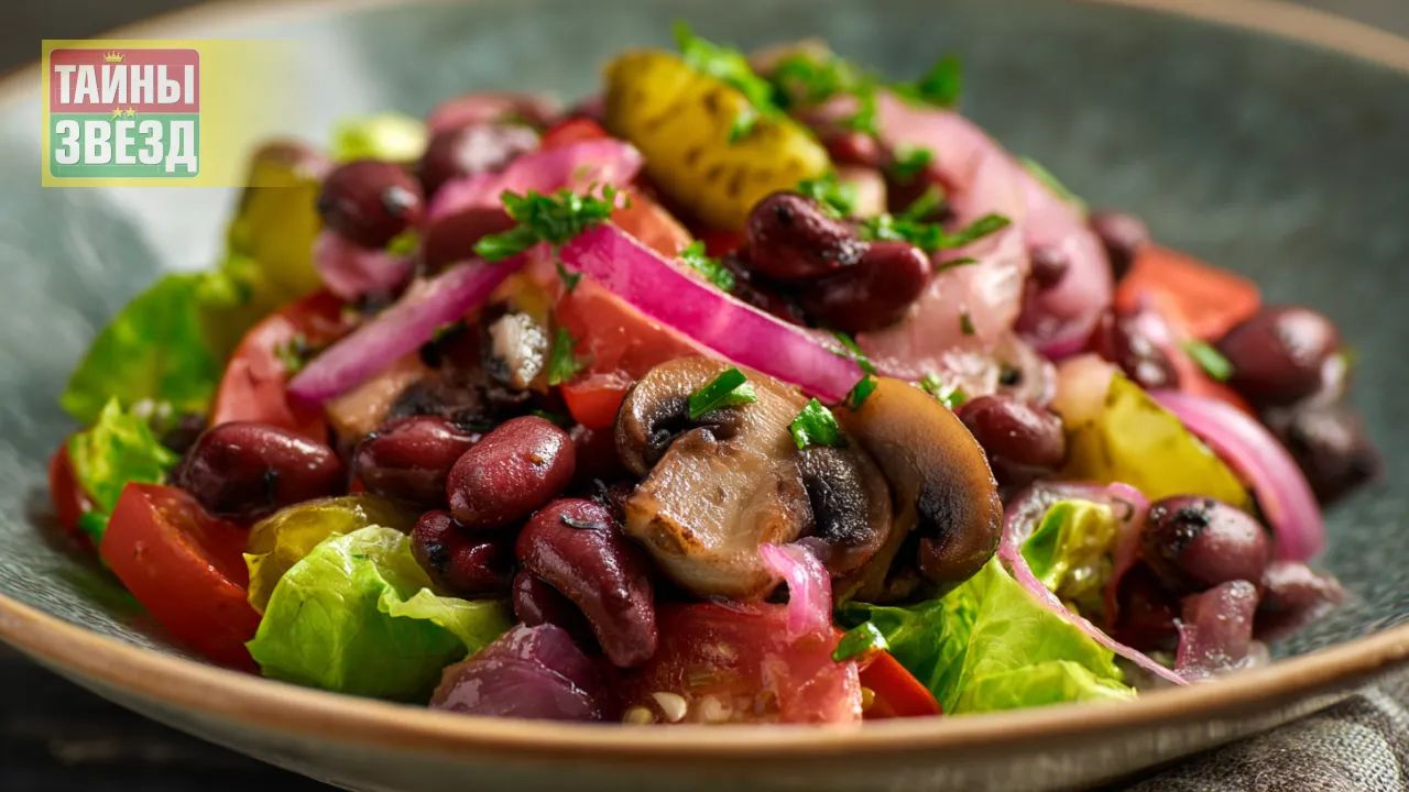 Постный салат