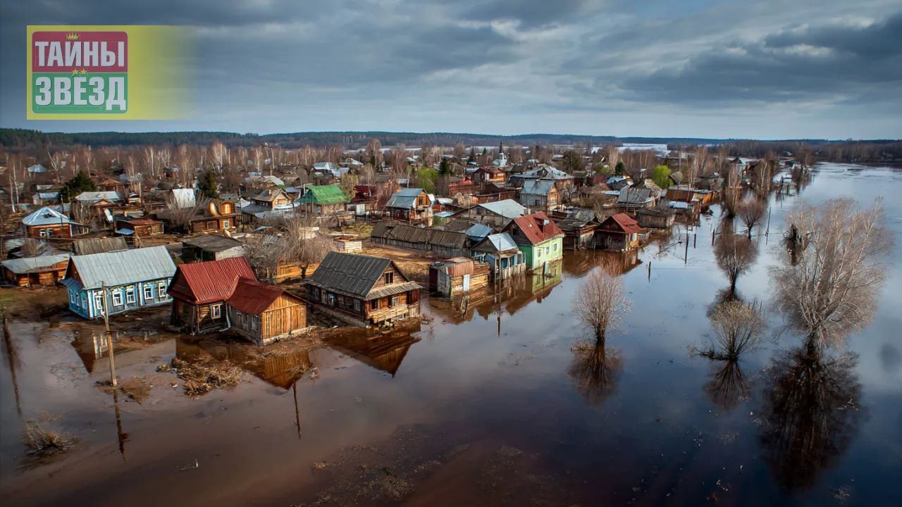 Весенний паводок