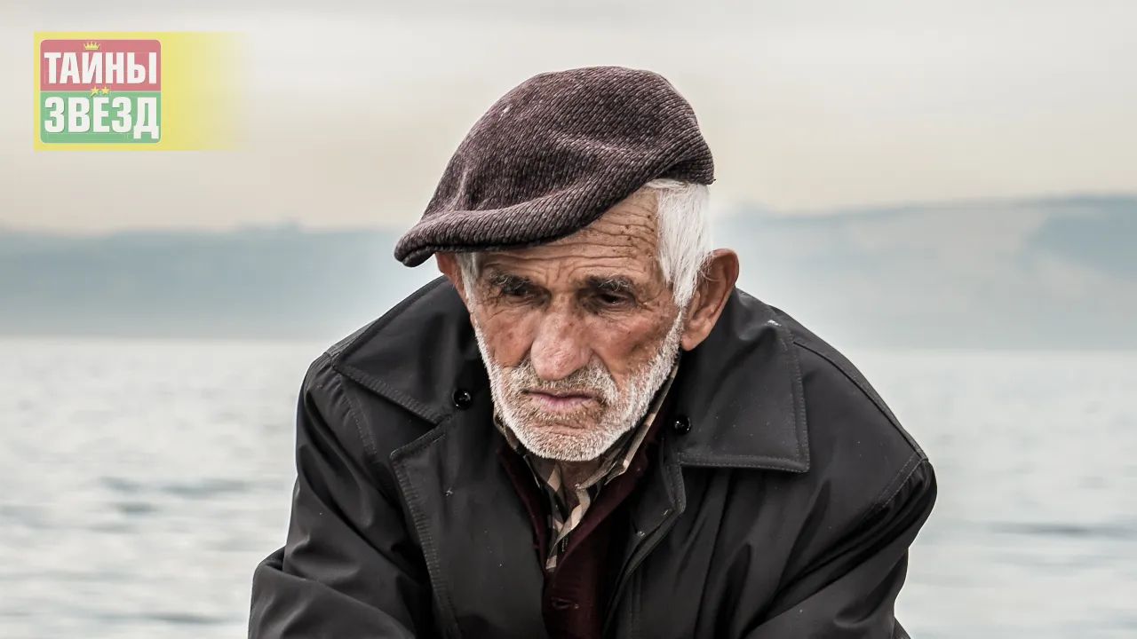 Пожилой мужчина