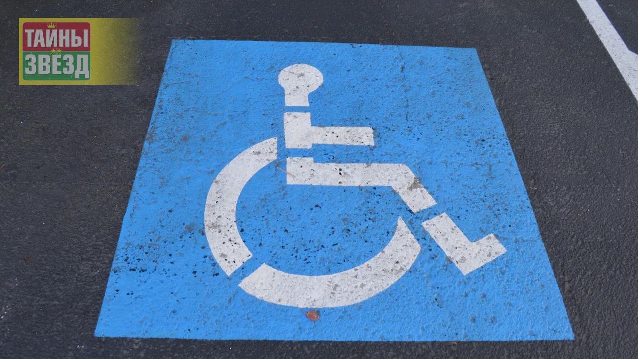 Разметка на парковке