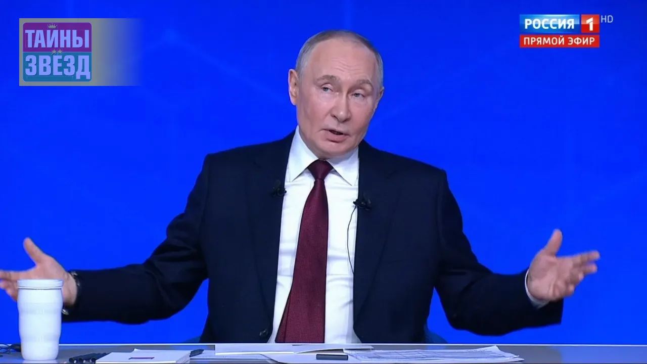 Владимир Путин