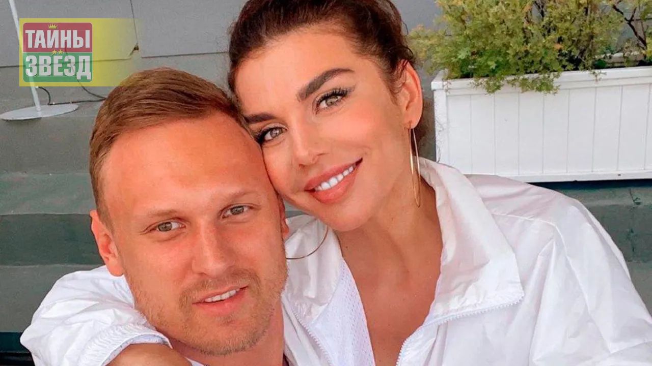 Янис Тимма и Анна Седокова