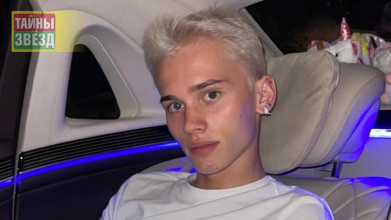 Даня Милохин